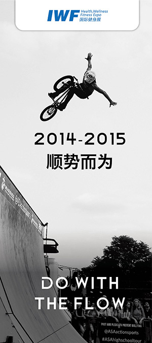 2014 樂(lè)魚(yú)體育成立