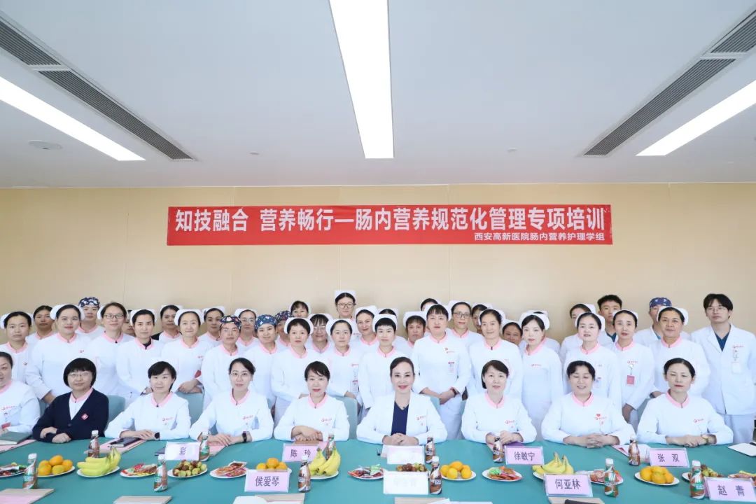 西安高新醫(yī)院護(hù)理部舉辦腸內(nèi)營養(yǎng)規(guī)范化管理之并發(fā)癥防范專項(xiàng)培訓(xùn)(圖6)