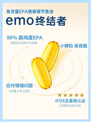 與頭部營養(yǎng)品牌“硬碰硬”情緒健康管理專家CreNeuroS底氣何在？(圖8)