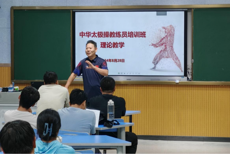 弘揚(yáng)太極文化助力文化潤疆——首期中華太極操教練員培訓(xùn)班在新疆和田地區(qū)順利舉辦(圖3)