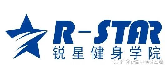 2025年國內(nèi)健身教練培訓(xùn)學(xué)院排行榜！(圖5)