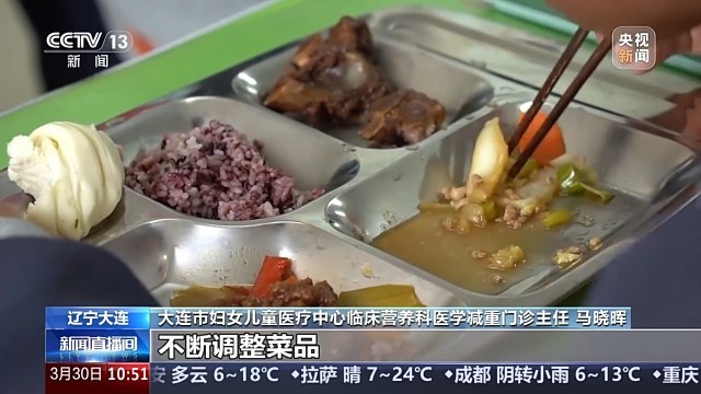 升級(jí)營(yíng)養(yǎng)餐、關(guān)注心理問題 “小胖墩”合理減重專家支招(圖7)