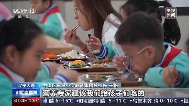 升級(jí)營(yíng)養(yǎng)餐、關(guān)注心理問題 “小胖墩”合理減重專家支招(圖6)