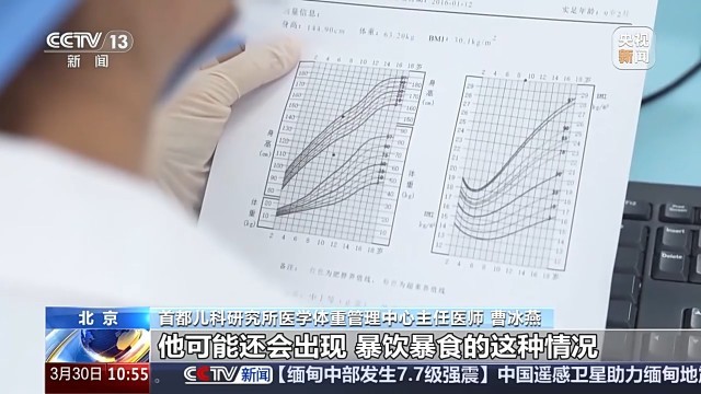 升級(jí)營(yíng)養(yǎng)餐、關(guān)注心理問題 “小胖墩”合理減重專家支招(圖11)