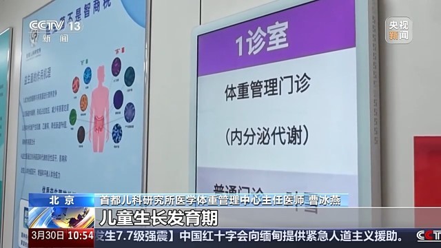 升級(jí)營(yíng)養(yǎng)餐、關(guān)注心理問題 “小胖墩”合理減重專家支招(圖10)
