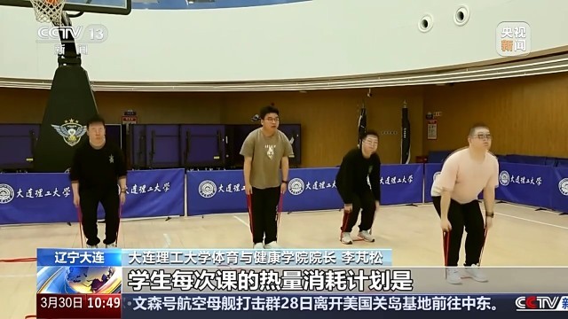 升級(jí)營(yíng)養(yǎng)餐、關(guān)注心理問題 “小胖墩”合理減重專家支招(圖2)