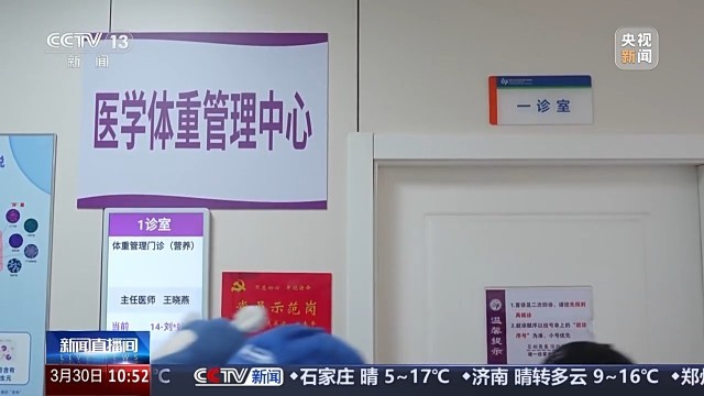 升級(jí)營(yíng)養(yǎng)餐、關(guān)注心理問題 “小胖墩”合理減重專家支招(圖8)