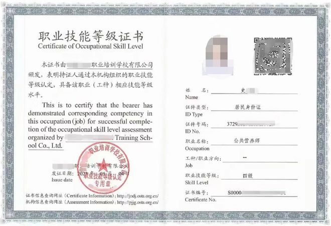 來啦！這項培訓(xùn)開始啦！60歲以下符合條件都可參與(圖4)